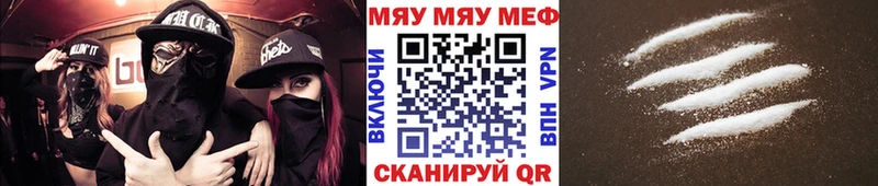 Все наркотики Куровское Конопля Альфа ПВП Меф АМФ Галлюциногенные грибы COCAIN