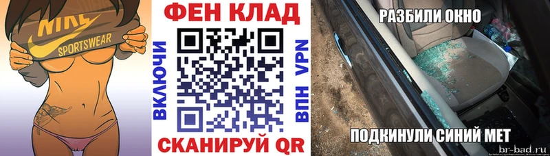 где можно купить наркотик  Куровское  АМФЕТАМИН Premium 