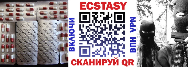 купить цена Куровское Экстази ешки