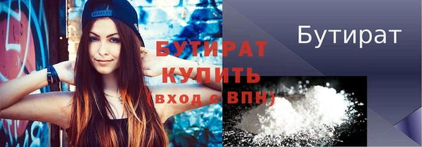 кристаллы Куйбышев