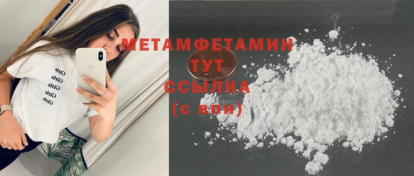 бошки Кулебаки