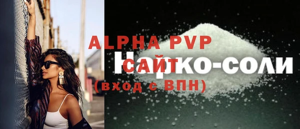 бошки Кулебаки
