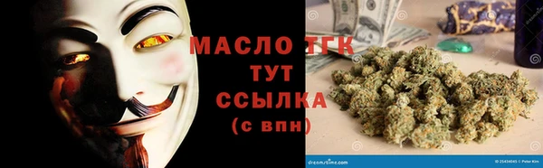 кристаллы Куйбышев