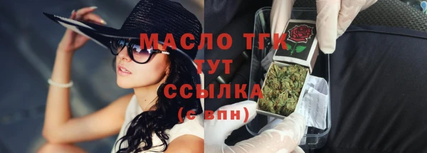 кристаллы Куйбышев