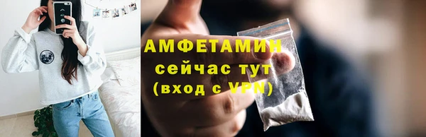 кристаллы Куйбышев