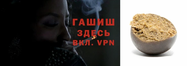 кристаллы Куйбышев