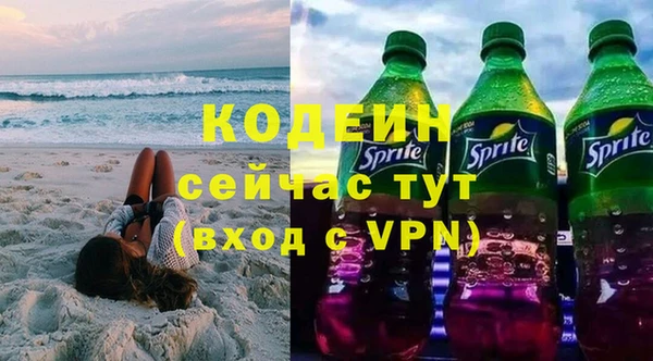 кристаллы Куйбышев