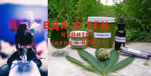 таблы Краснослободск