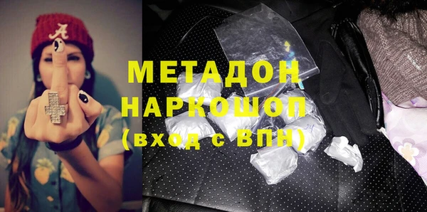 кристаллы Куйбышев