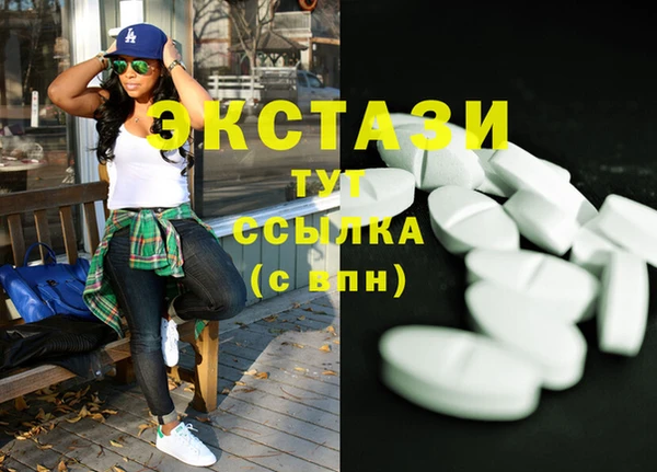 кристаллы Куйбышев
