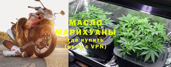 гашишное масло Болохово