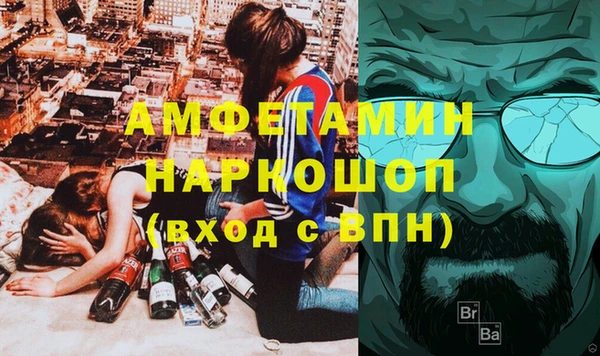 кристаллы Куйбышев