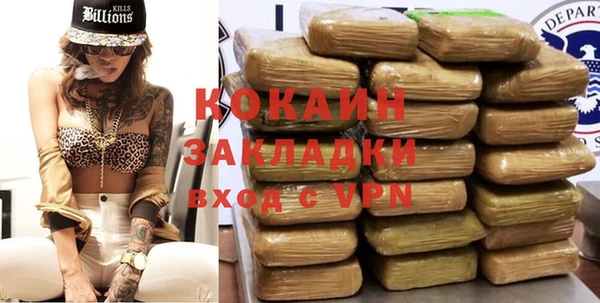 наркотики Красноперекопск
