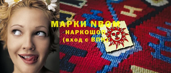 кристаллы Куйбышев
