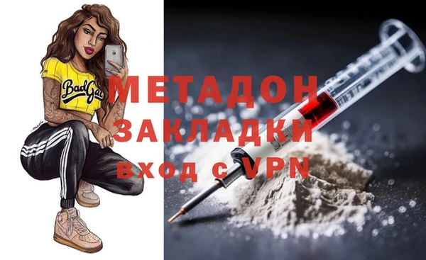 таблы Краснослободск