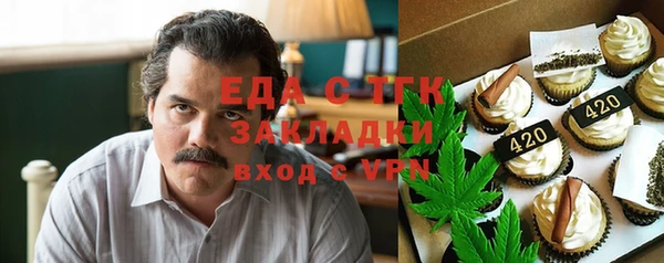 бошки Кулебаки