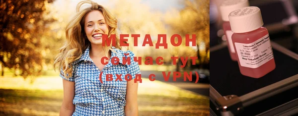 кристаллы Куйбышев