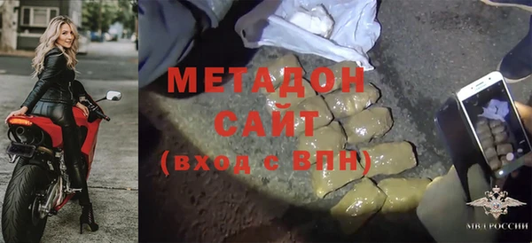 кристаллы Куйбышев