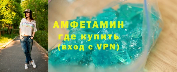 кристаллы Куйбышев