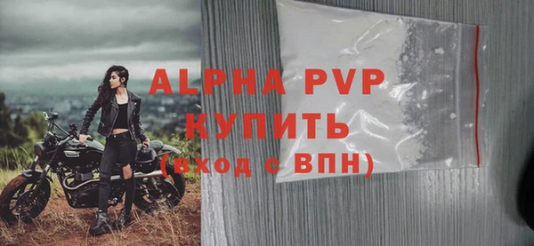 кристаллы Куйбышев