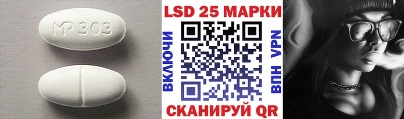 Лсд 25 экстази ecstasy  продажа наркотиков  мега как войти  Куровское 