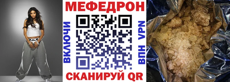 даркнет наркотические препараты Куровское МЯУ-МЯУ мука