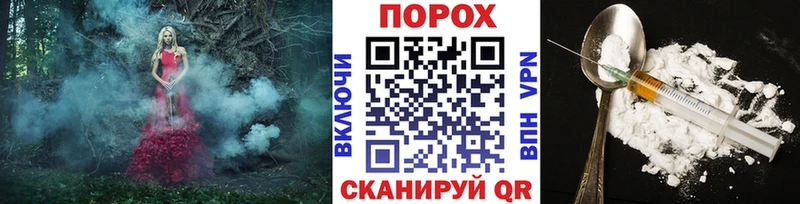 МЕТАМФЕТАМИН витя  mega онион  Куровское  купить закладку 